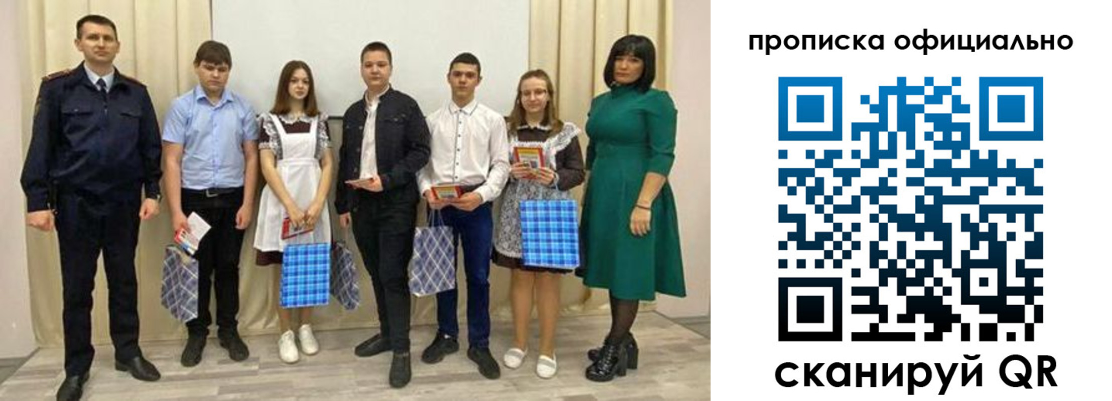 временная регистрация госуслуги в Сосновом Бору