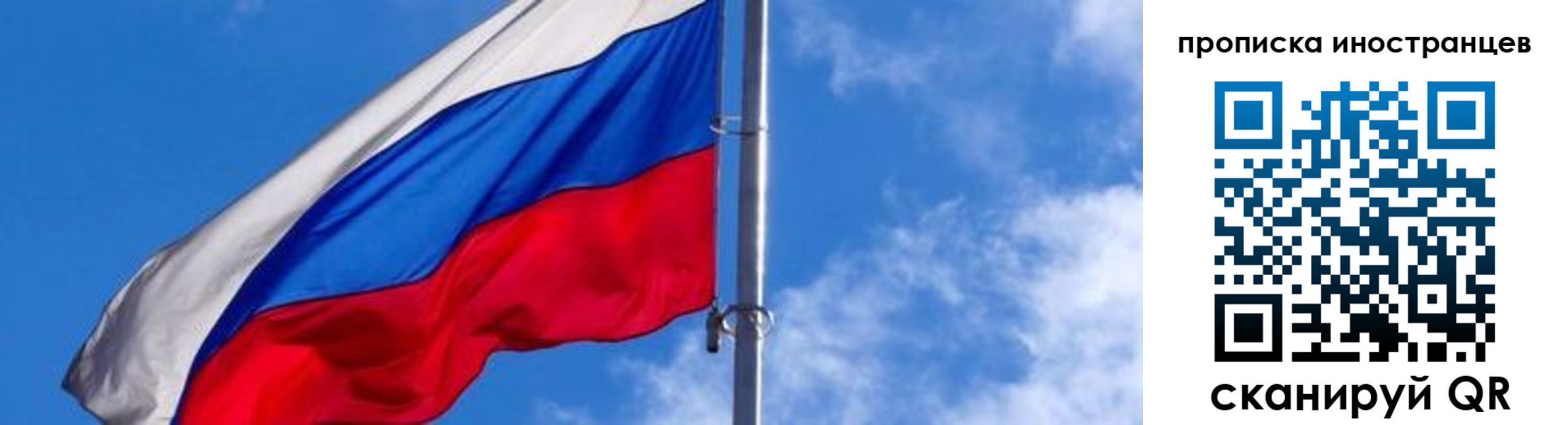временная регистрация госуслуги в Сосновом Бору