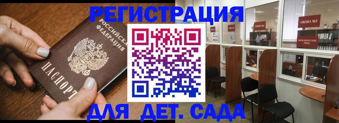 миграционный учет в Сосновом Бору