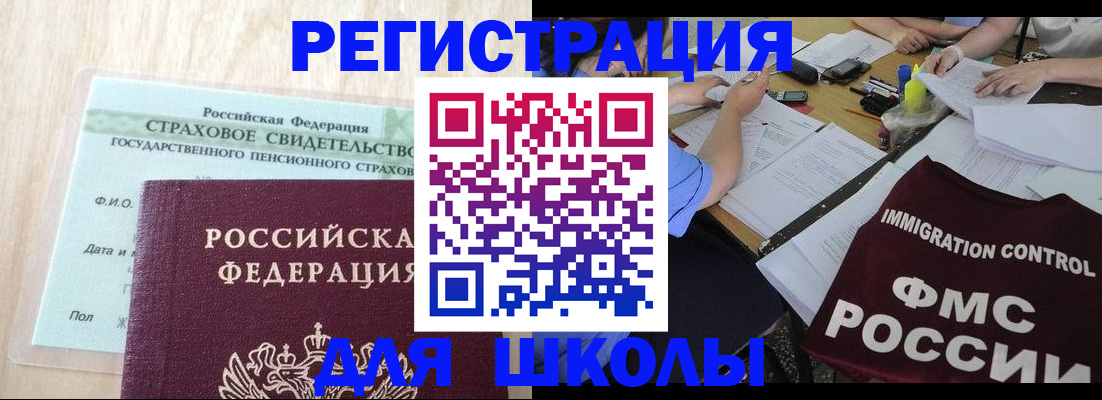форма 3 в Сосновом Бору